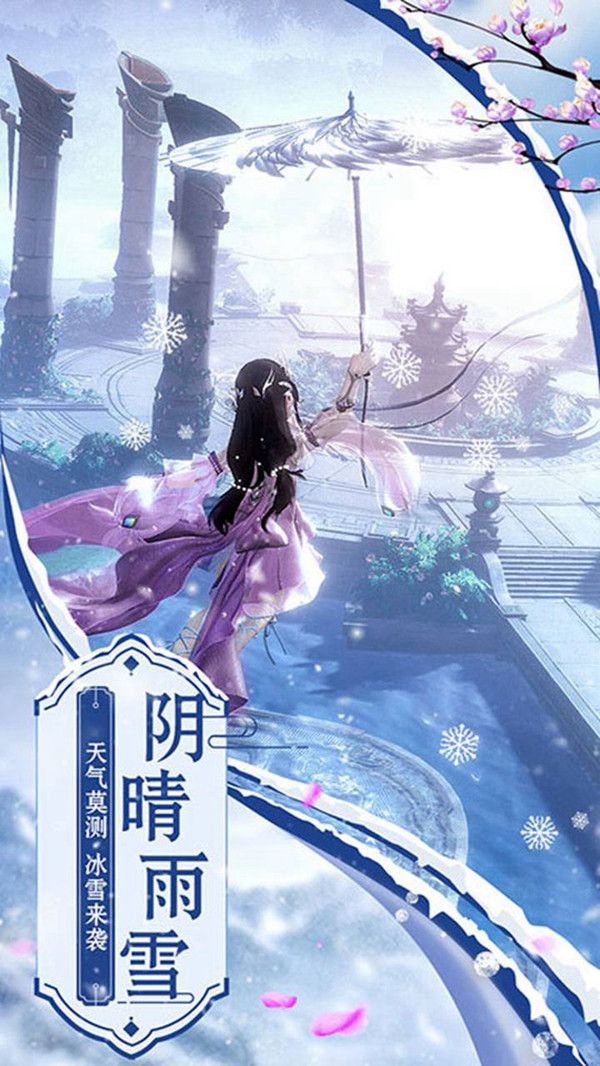 逍遥神血传