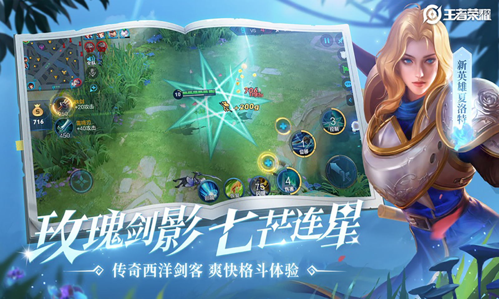 觉醒之战无限火力