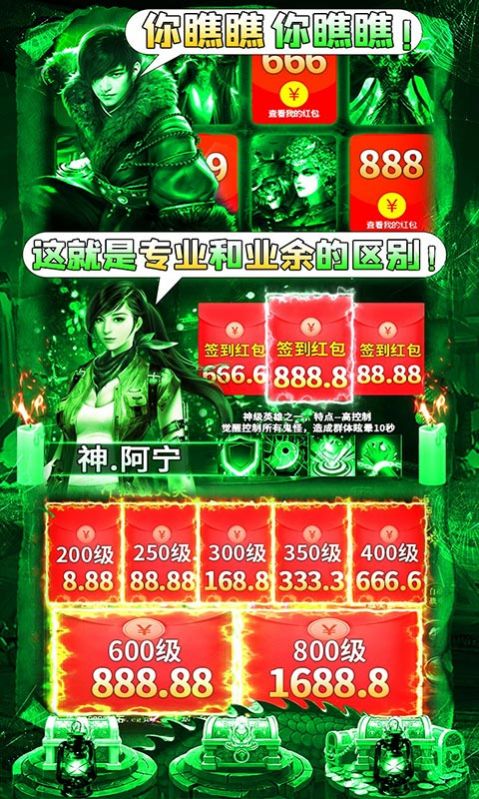 龙将争霸