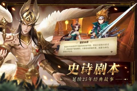 悟饭-勇者斗恶龙3 中文版