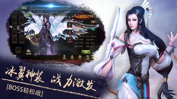 上古诛神录