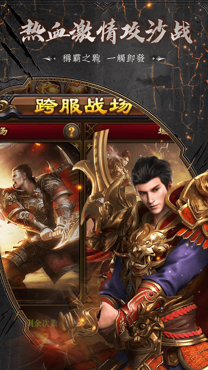 三职业变态神途