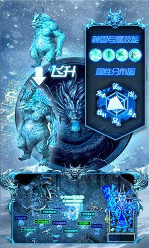 刺杀冰雪传奇高爆版