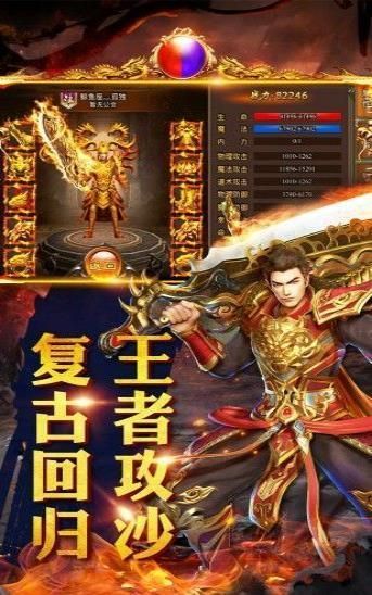 暗黑元素传奇