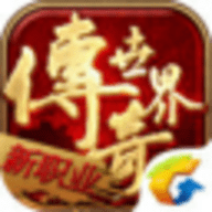传奇世界超变态