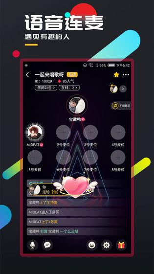 百变大侦探清心渡