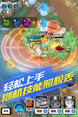霸王雄心