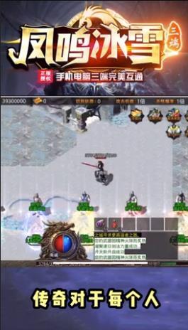 凤鸣冰雪GM9