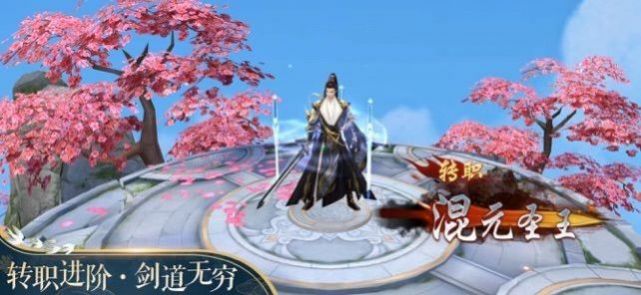 问道之天鬼纵横