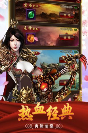 9377至尊打金烈焰裁决