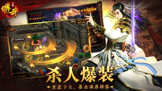 龙神传奇