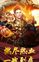 睥睨江湖传奇