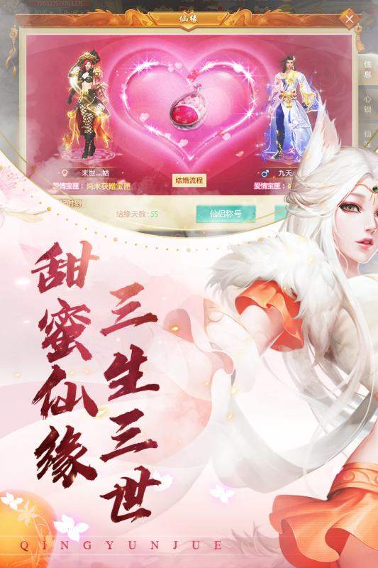 斗罗大陆之魂环争霸