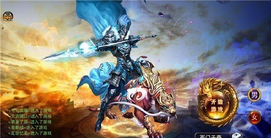 三国群英传霸王之业