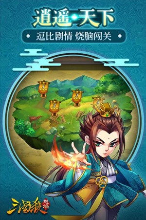 怒焰