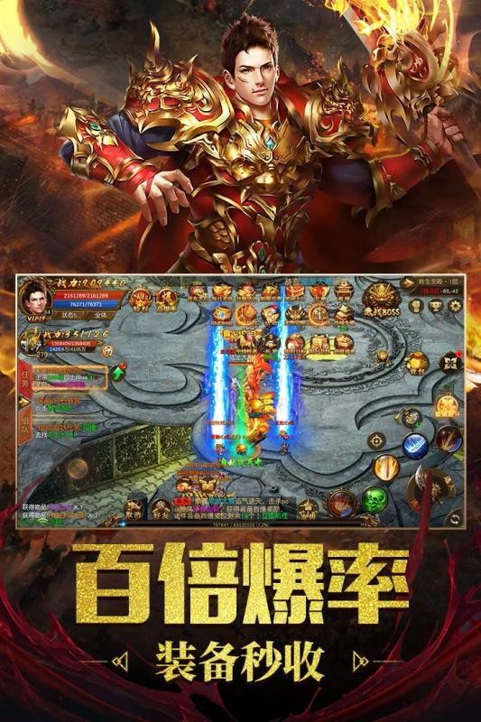决战苍月岛