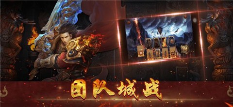 赤月传说