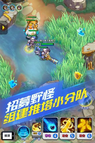 霸王雄心
