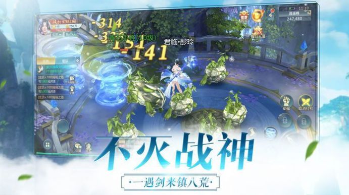 斗破苍穹