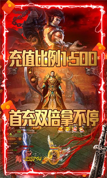 霸王之心