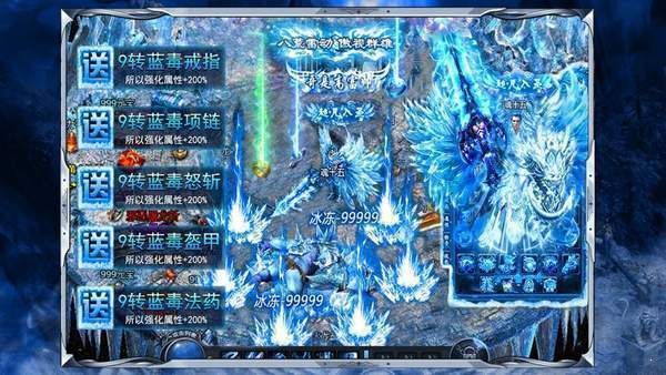 红手指冰雪复古