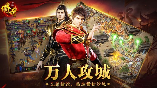 龙神传奇