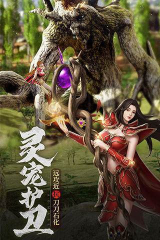 龙皇至尊传世