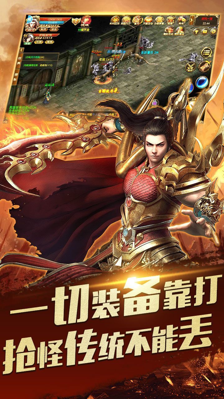 梦幻雷霆
