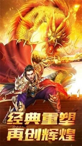 木剑传奇sf打金版
