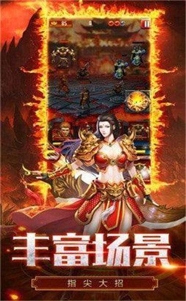 大力神途单职业