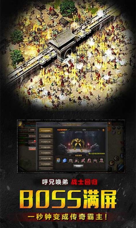 传世归来