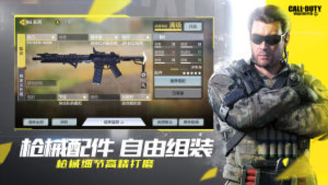 使命召唤游戏