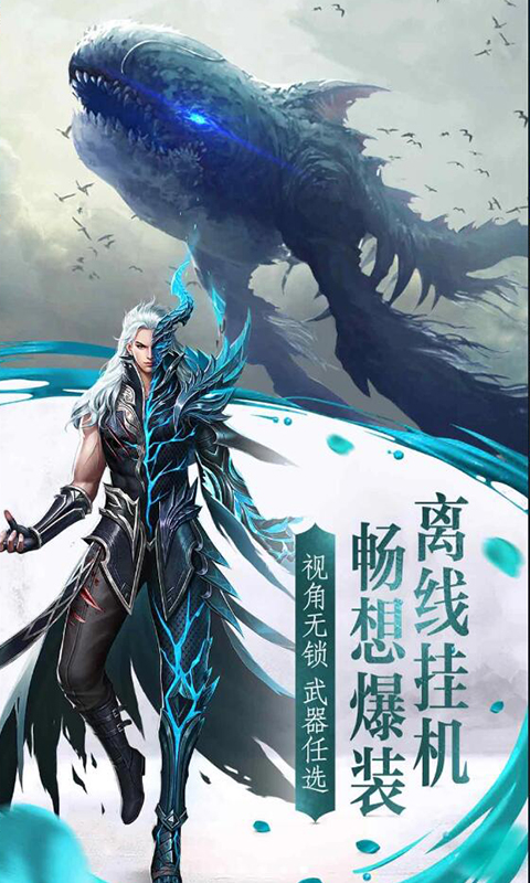 修仙攻略之红颜劫