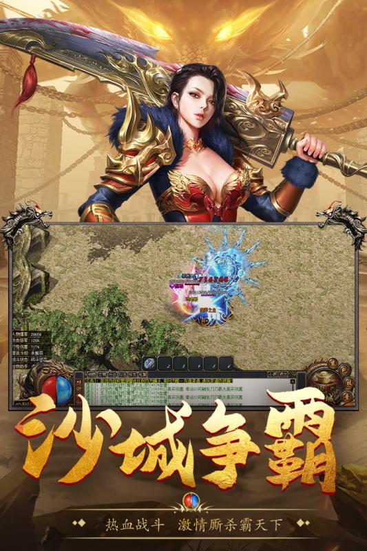 龙吟虎啸传奇