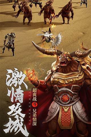龙皇至尊传世