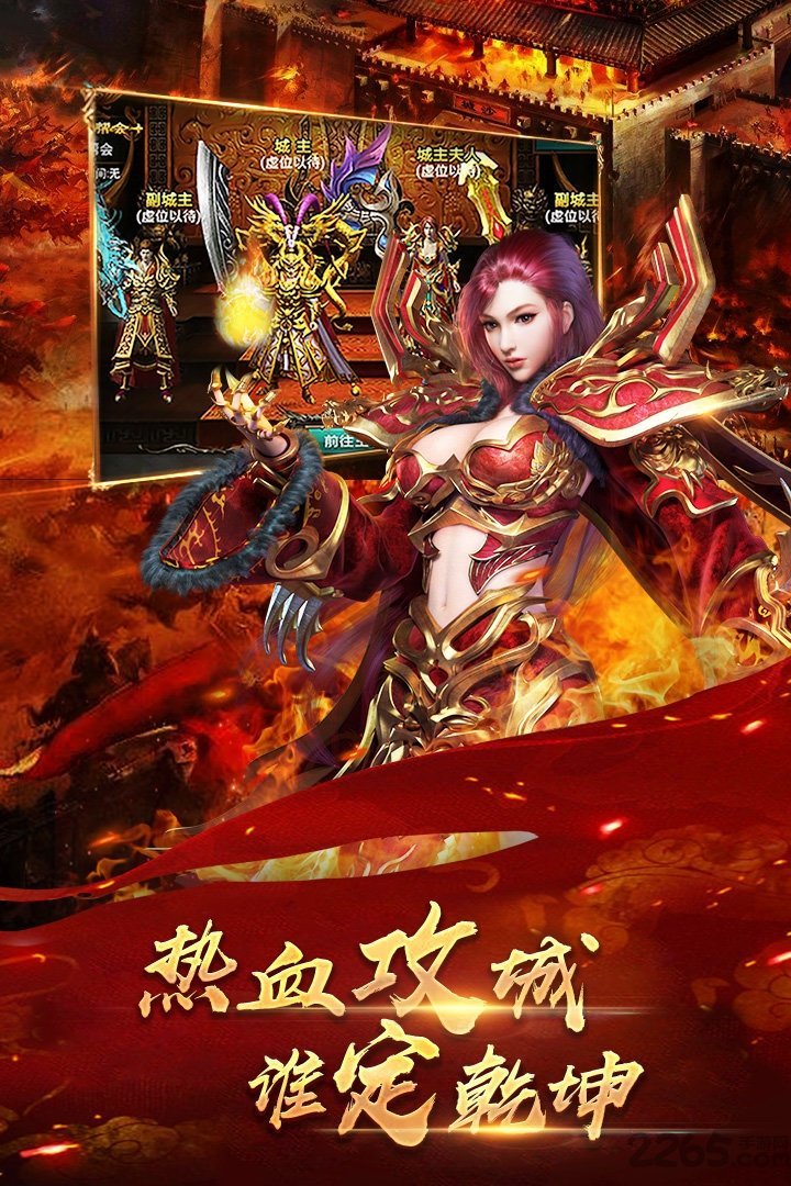 铁血攻沙