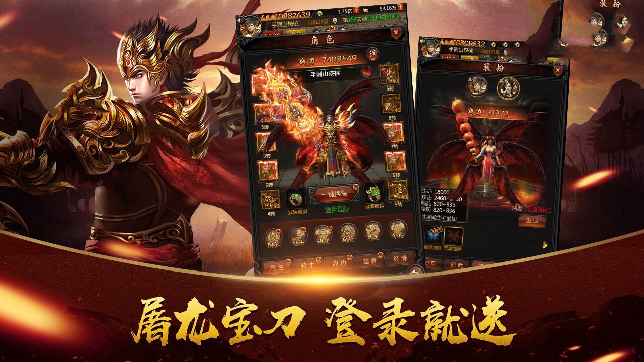 鸿途单职业