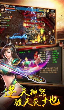 传奇神戒
