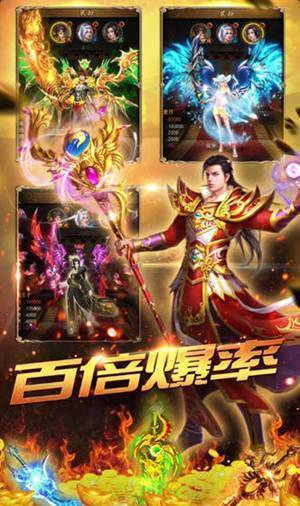 剑侠风云无限送充值