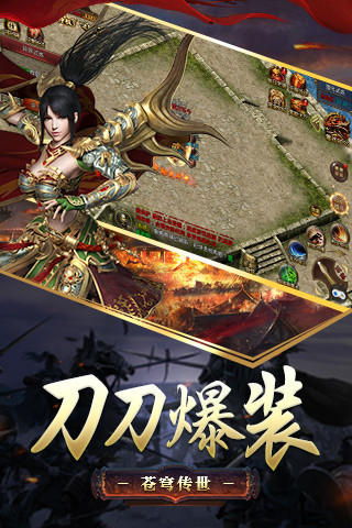 沙城天下之沙虫袭击