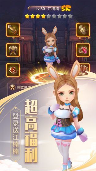 斗罗大陆(之武陵仙君)