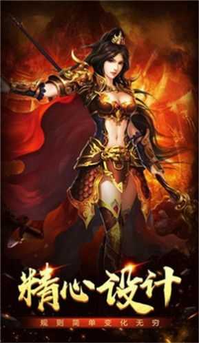 无限刀2高爆版神途