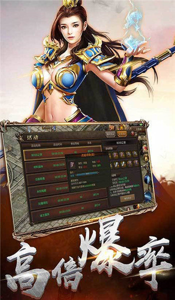 古云传奇2高爆版