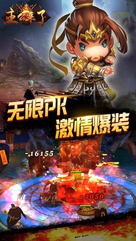 主公来了h5无限金币版