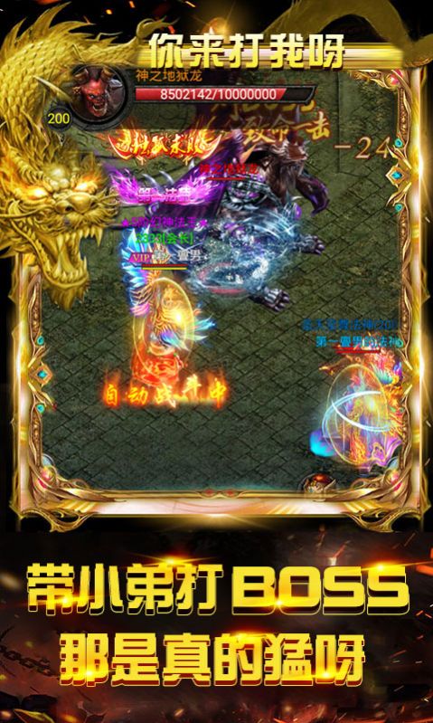 巴渝神途