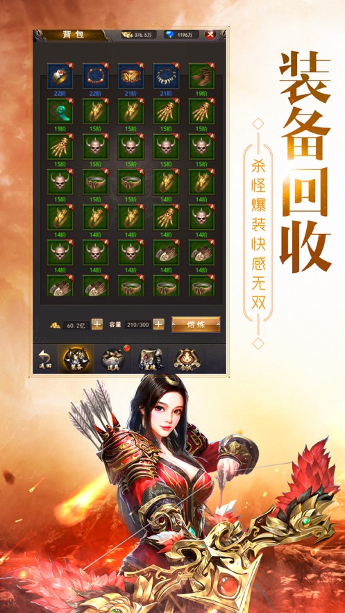 道天神宠