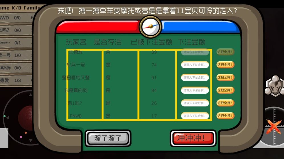 基因突变破解版