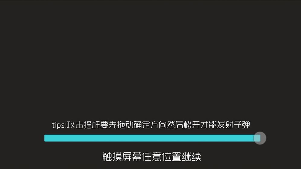 基因突变破解版