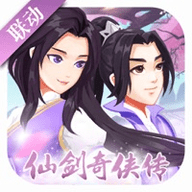 仙道轮回