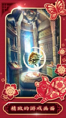 密室逃脱5